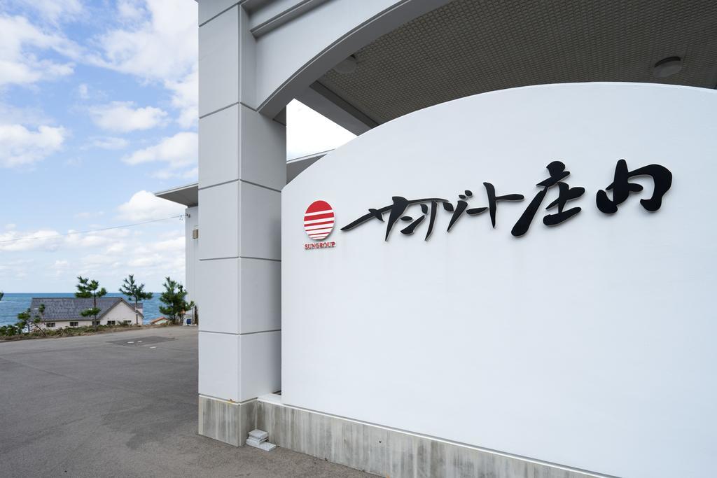 Hotel Sun Resort Shonai Цуруока Екстериор снимка